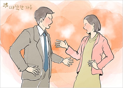 여섯 살 딸의 조언