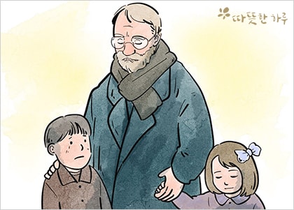 소중하게 생각하는 신념