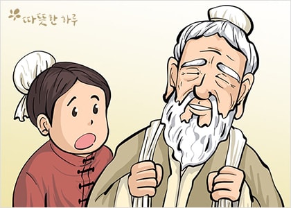 신용이 중요하다