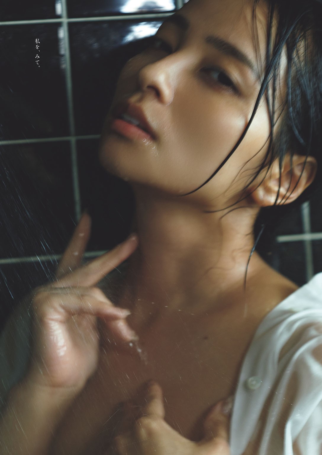 미사키 아야메 - 주간 플레이보이 2024 No.45