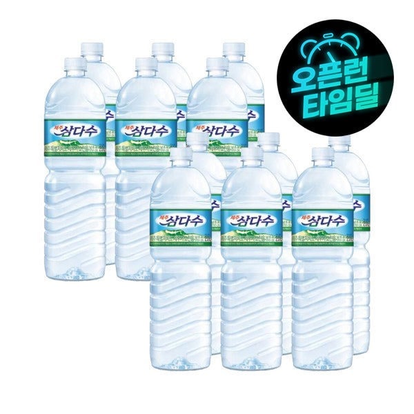 [G마켓] 제주 삼다수 2L 12병 (9,700원 / 무료)