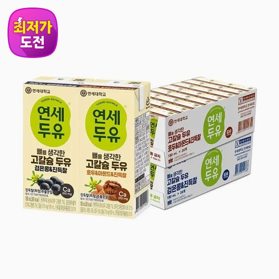 [롯데ON] 암바사 제로 345ml X 24 (12,510원 / 무료)