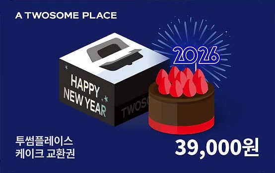 [카카오] 투썸플레이스 케이크 할인권 (27,300원 / 무료)