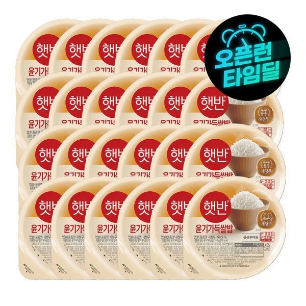 [G마켓] 햇반 윤기가득쌀밥 210g 24입 (1박스) (20,370원 / 무료)