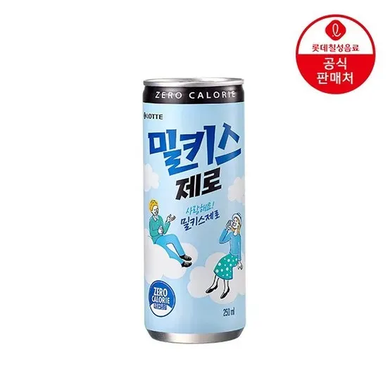 밀키스 제로 250ml 30캔 (12,020원 / 무료)