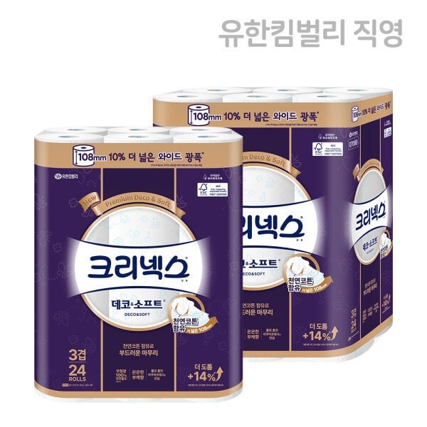 크리넥스 3겹 데코앤소프트 와이드 33M (108mm 광폭) X 24롤 2팩 (32,910원 / 무료)