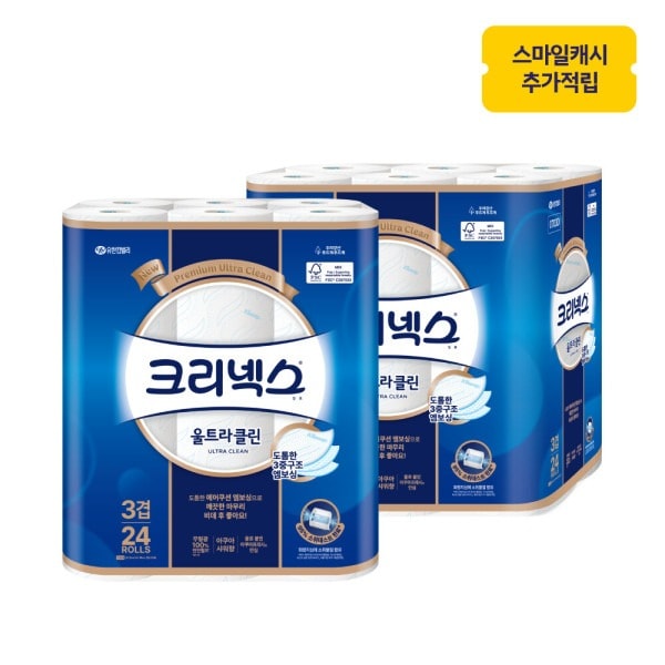 [옥션] 크리넥스 3겹 울트라클린 25MX24롤 2팩 (24,900원 / 무료)