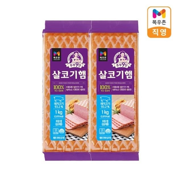 주부9단 살코기햄 1KgX2개, 2Kg (17,600원 / 무료)