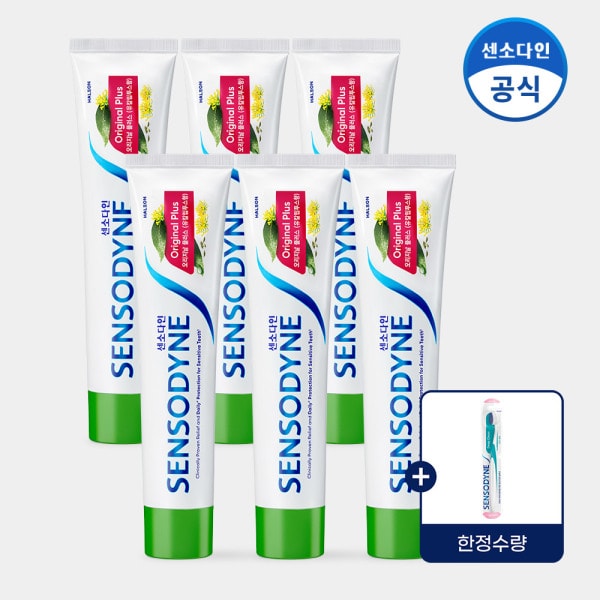 [옥션] 센소다인 오리지날 플러스 민감성 치약 100g x 6개 (19,270원 / 무료)