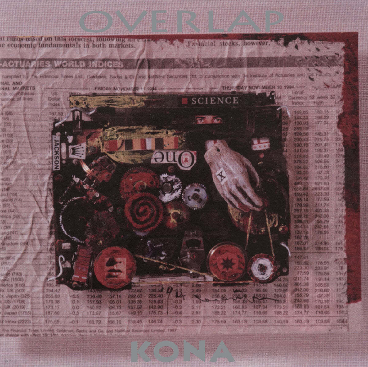 코나 [OVERLAP] 1996년