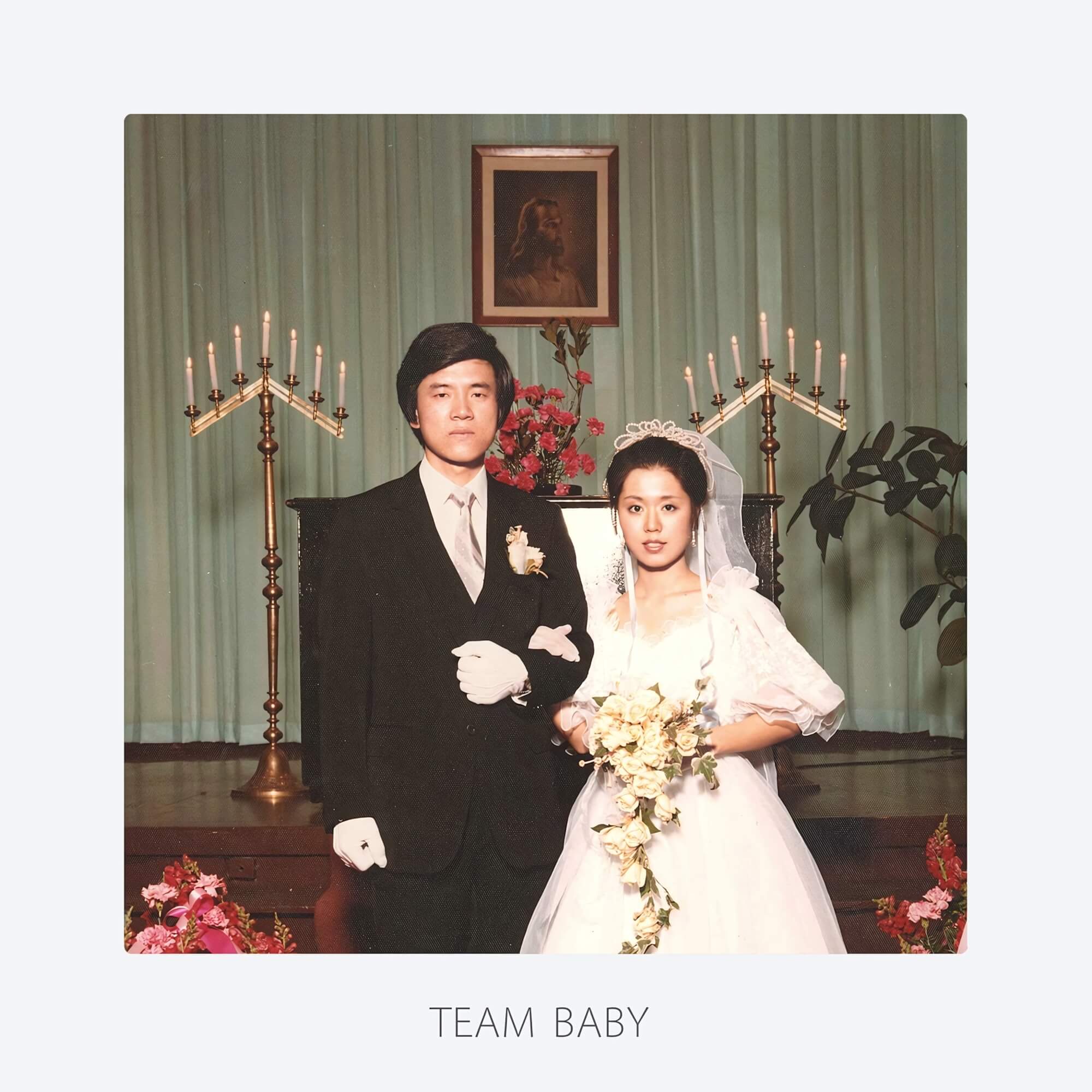 EVERYTHING - 검정치마 [TEAM BABY] 2017년