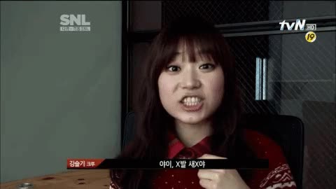 닥쳐•응징