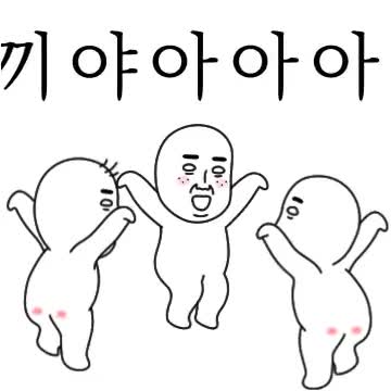 좋음•신남