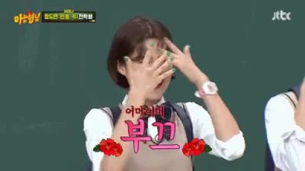 부끄•도망