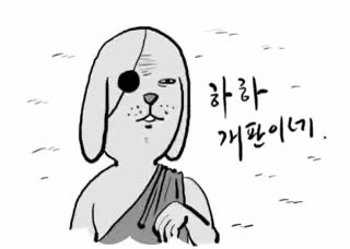 한심•황당