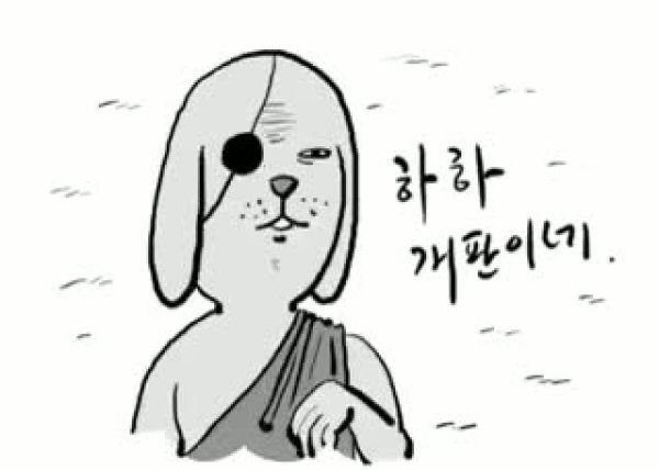 한심•황당