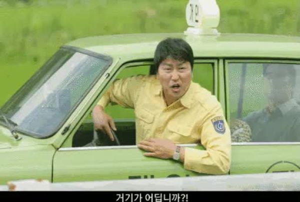 좋음•신남•통쾌