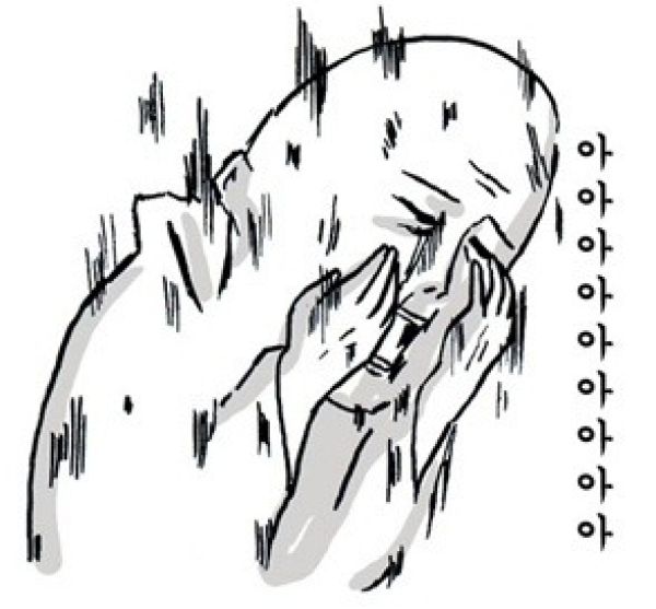 아아아