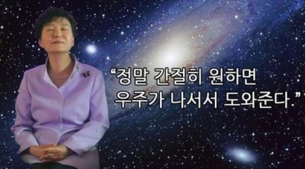우주가_나서서_도와준다.jpg