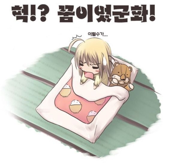 이럴수가_꿈.jpg