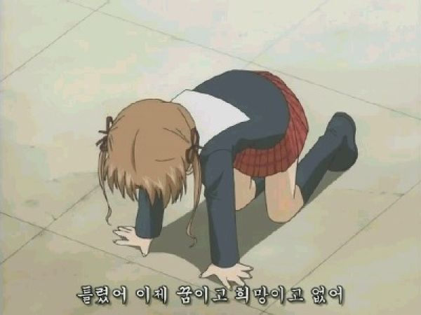 틀렸어.jpg