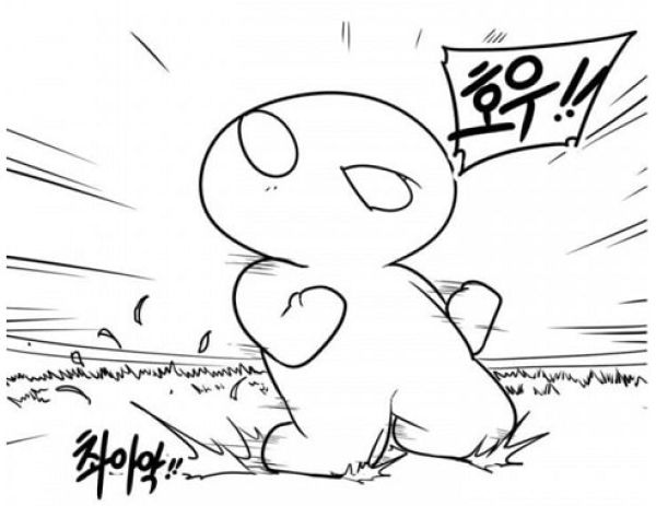 호우