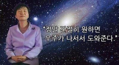 우주가_나서서_도와준다.jpg