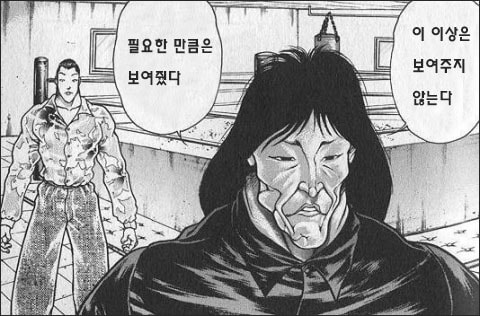 이_이상은_보여주지_않는다